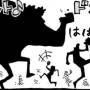 kizaruh1.jpg