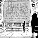 poneglyphwano.jpg